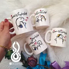 ماگ با نام سفارشی
