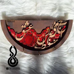 آویز کلید با نوشته سفارشی