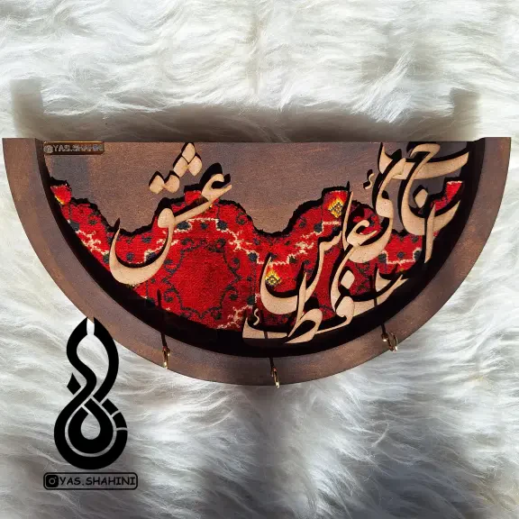 تصویر 1  آویز کلید با نوشته سفارشی