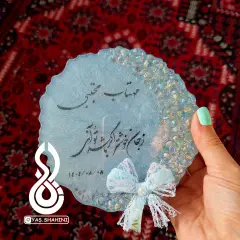 گیفت کارت عروسی