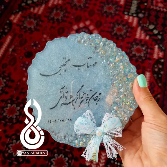 تصویر 1  گیفت کارت عروسی