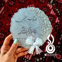 تصویر 2 گیفت کارت عروسی