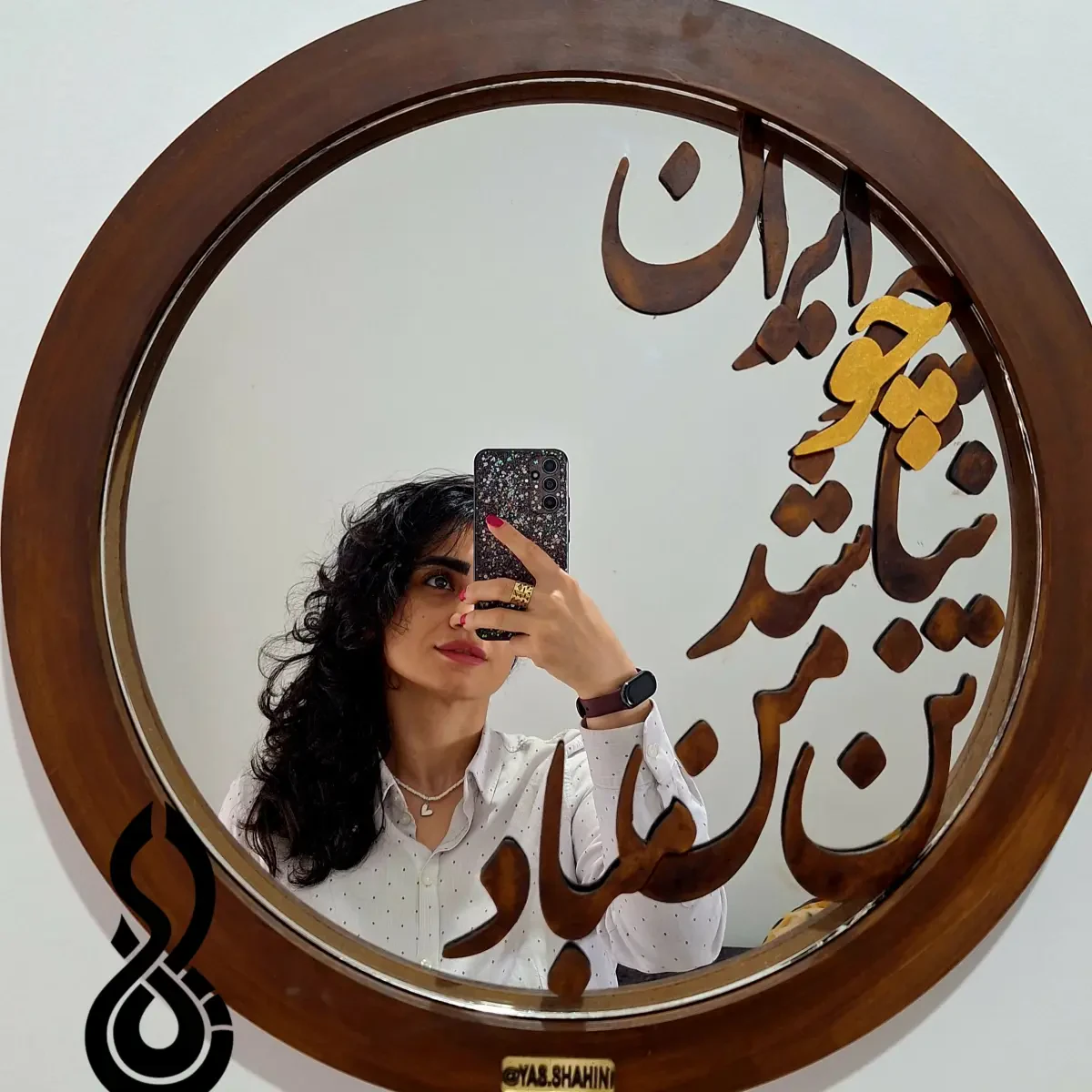 تصویر محصول