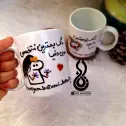 تصویر 4 ماگ جفتی طرح مشاغل با نوشته سفارشی